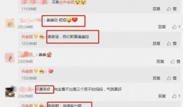 吃瓜福利爆料最新网站,吃瓜福利爆料最新网站，带你畅游娱乐圈幕后风云